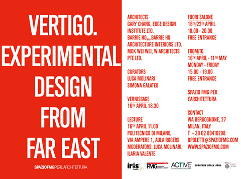 VERTIGO. EXPERIMENTAL DESIGN FROM FAR EAST